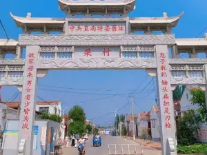 Liangcun