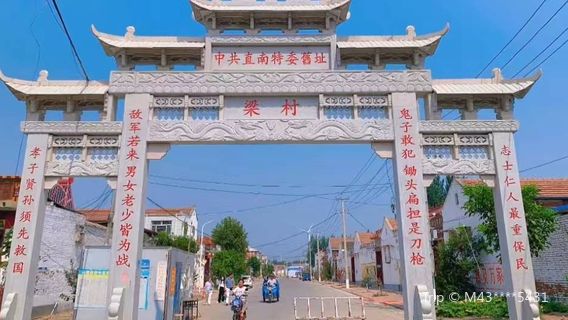 Puyang