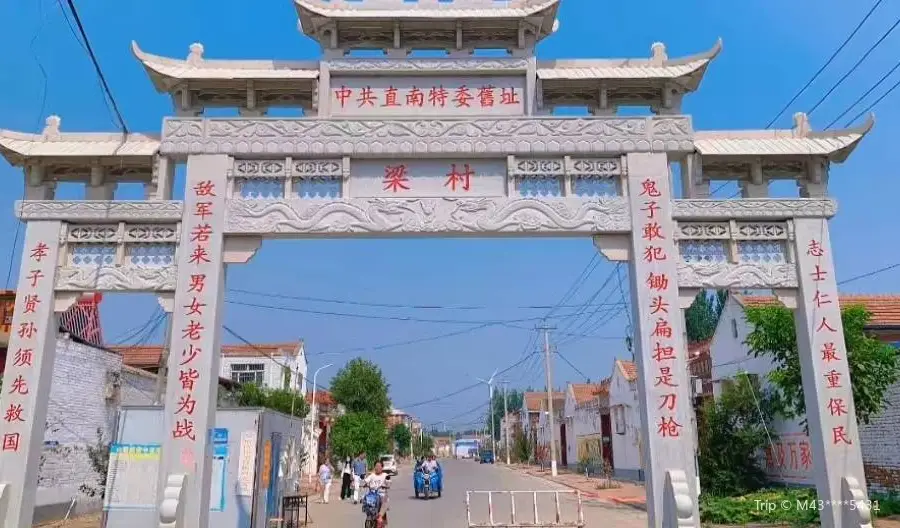 Liangcun