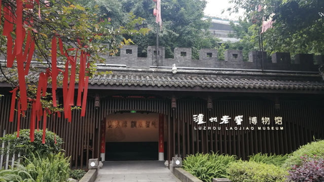 Luzhoulaojiao Museum