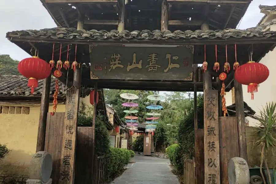 Renshouyuan Scenic Area