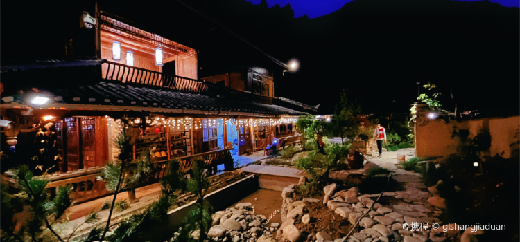 丹寨石桥纸居民宿·百节之乡花园餐厅