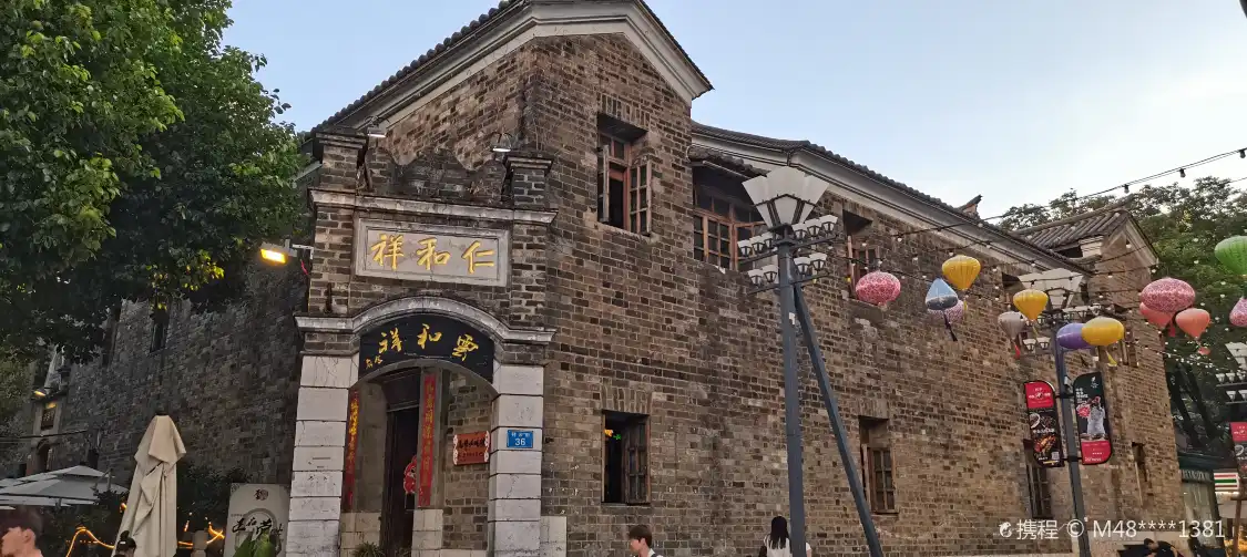 Hotel in zona Renhexiang Residence