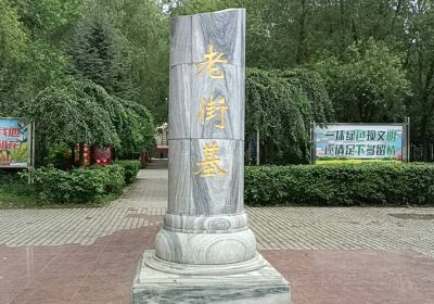 Zhaozhou