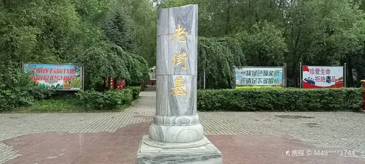 Zhaozhou