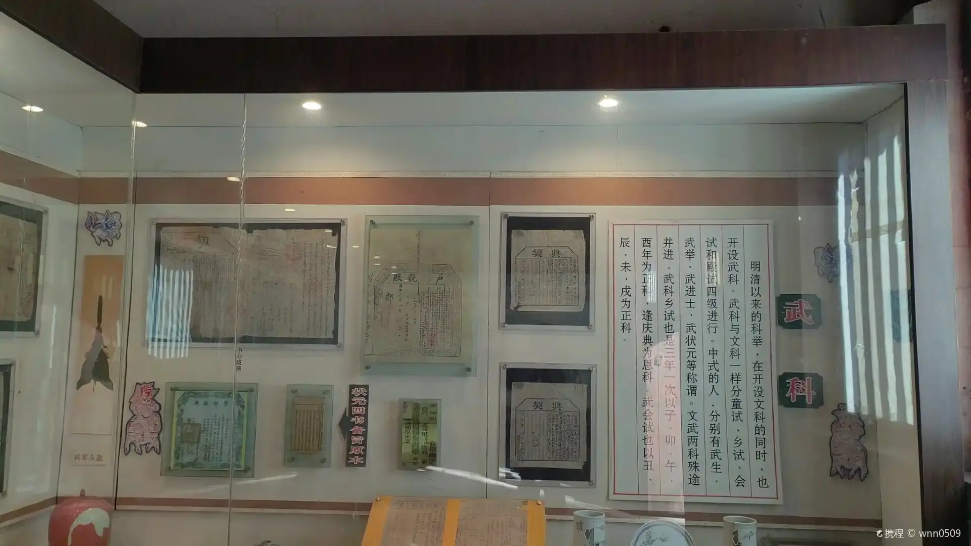 Hotels near Pingyao International Sheying Museum