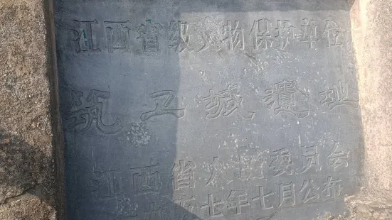 Zhangshuzhu Weicheng Ruins