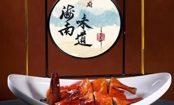 Intercontinental Sanya Haitang Bay Resort TianFu Chinese Restaurant