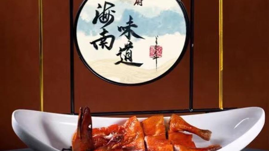 Intercontinental Sanya Haitang Bay Resort TianFu Chinese Restaurant