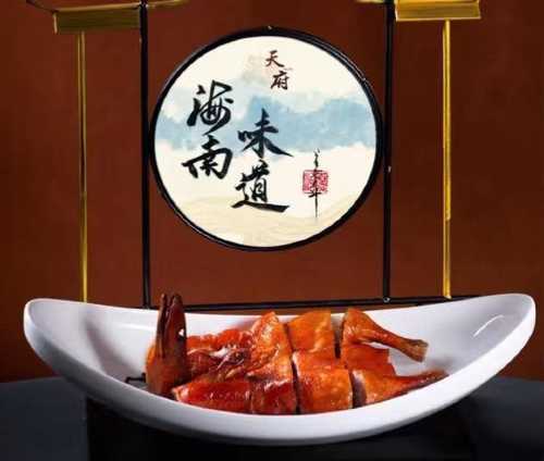 Intercontinental Sanya Haitang Bay Resort TianFu Chinese Restaurant