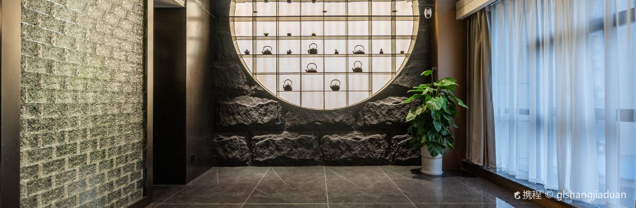 蔓生酒店(广安思源广场店)·瓦屋茶馆