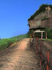 Xuanji Platform, Yangyuan Mountain