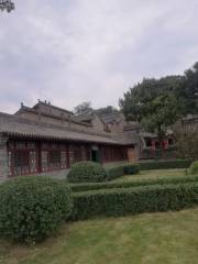 王家大院