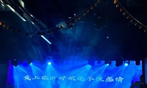 TIANYANGTOU FOLK RHYME MUSIC