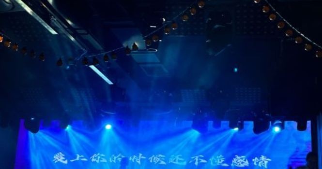 TIANYANGTOU FOLK RHYME MUSIC