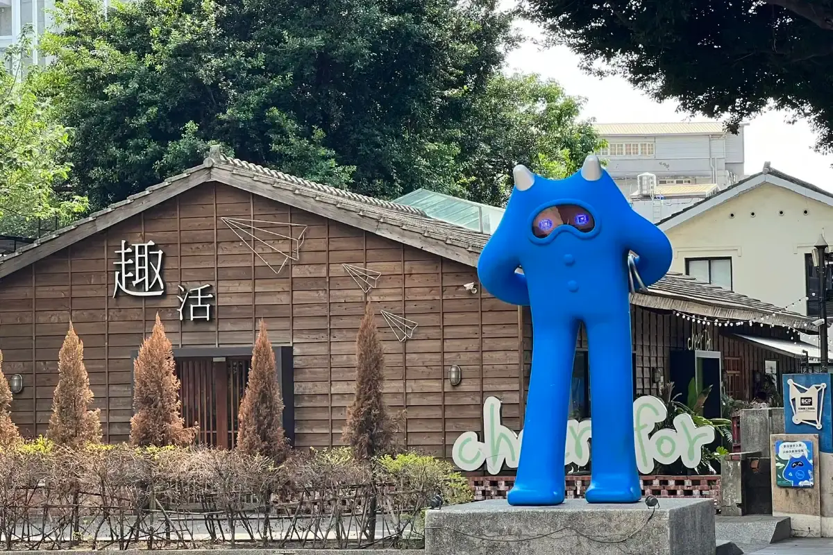 Blueprint Culture & Creative Park