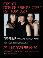 【上海】Perfume《COD3 OF P3RFUM3 ZOZ5》演唱會
