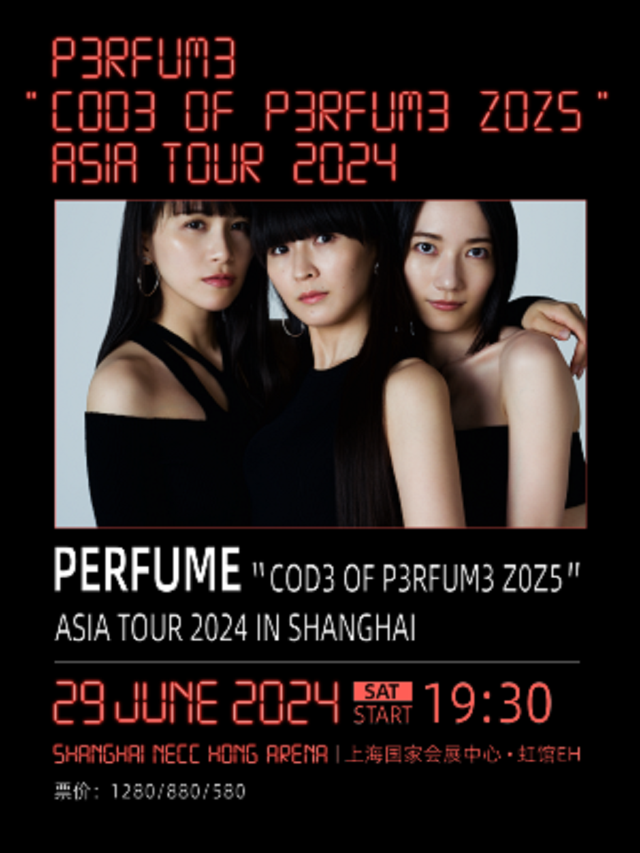 Shang Hai PerfumeCOD3 OF P3RFUM3 ZOZ5Yan Chang Hui  | Hong Arena