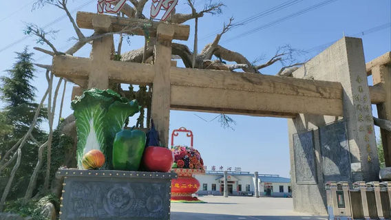 White Sand Theme Park