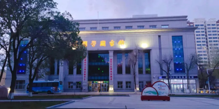 八師石河子市圖書館（北三路）