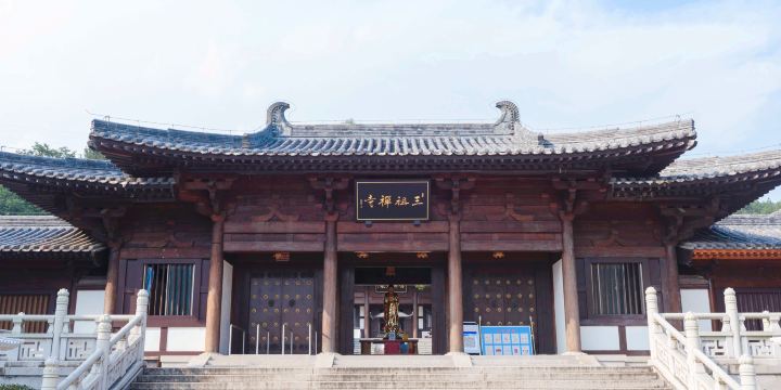 Sanzu Temple