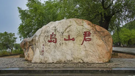 玩水避暑