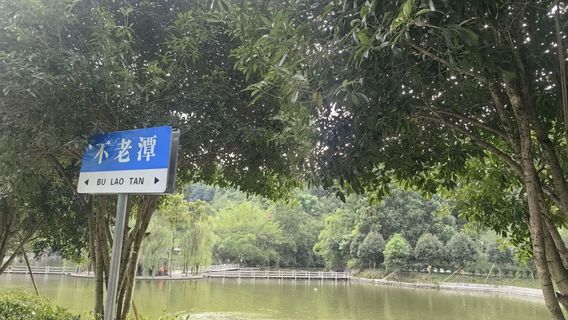 Luzhou