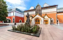 Государственная Третьяковская галерея