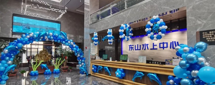 Dongshan Water Sports Center