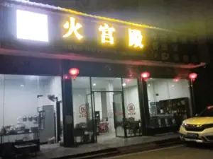 Fire Palace