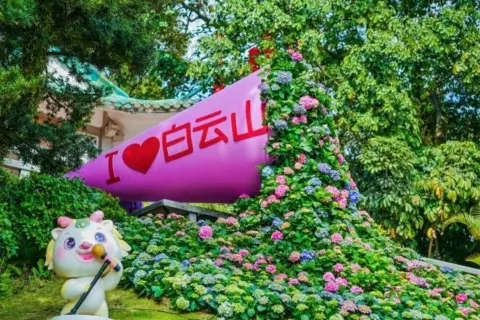 바이윈산(백운산)