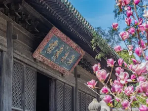 Dajue Temple