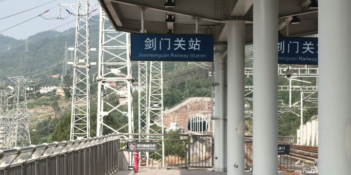Jianmenguan Railway Station