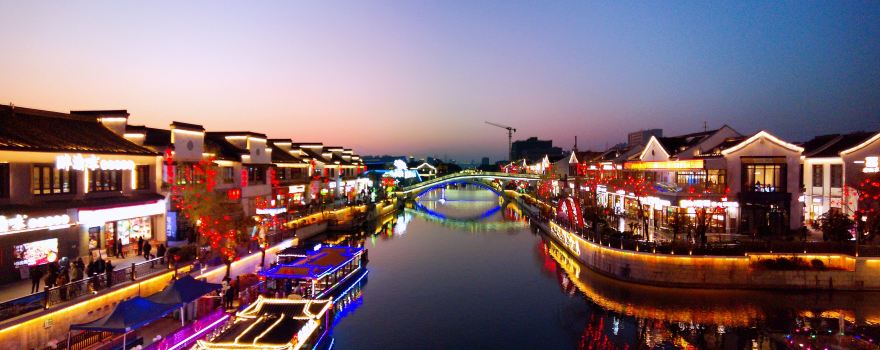 Xinwu District