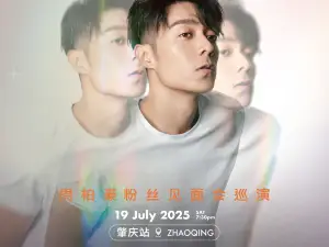 Zhaoqing | Pakho Chau Tour