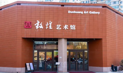 หอศิลป์ตุนหวง