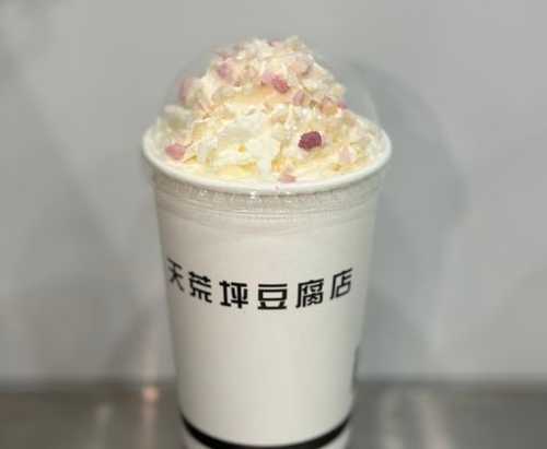 tian huang ping teng yuan dou fu dian