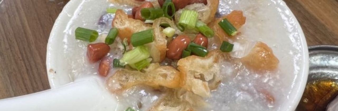 西湖驰名艇仔粥