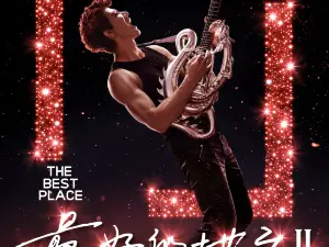 Tianjin | Leehom Wang World Tour