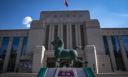 Gansu Provincial Museum