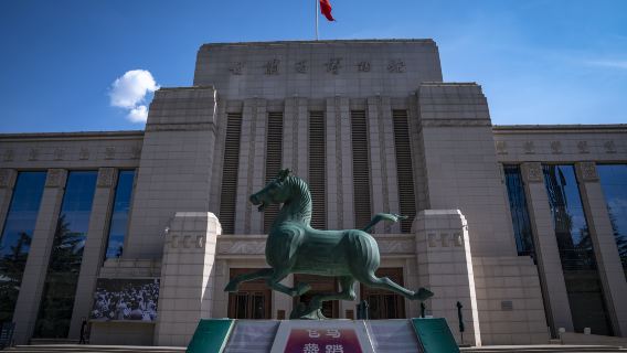Gansu Provincial Museum