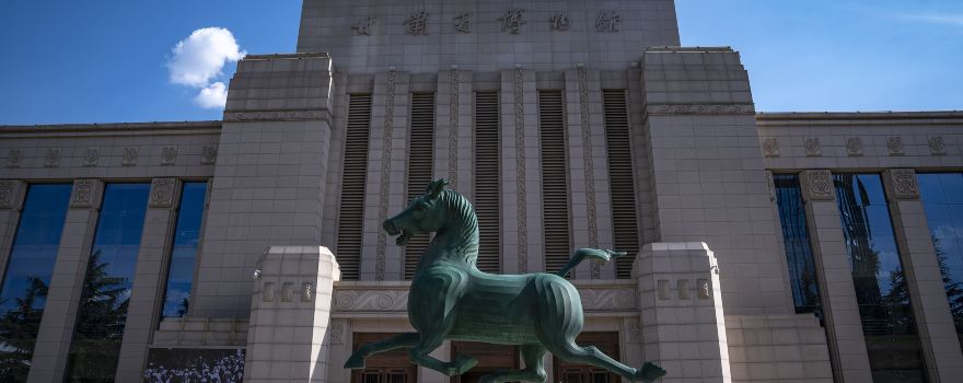 พิพิธภัณฑ์จังหวัด Gansu
