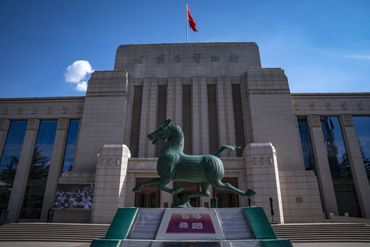 Gansu Provincial Museum