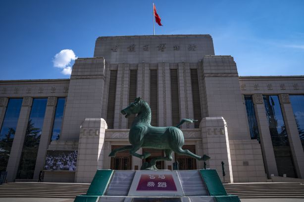 Gansu Provincial Museum