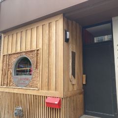 Yukashi Japanese Cuisine 여행 사진