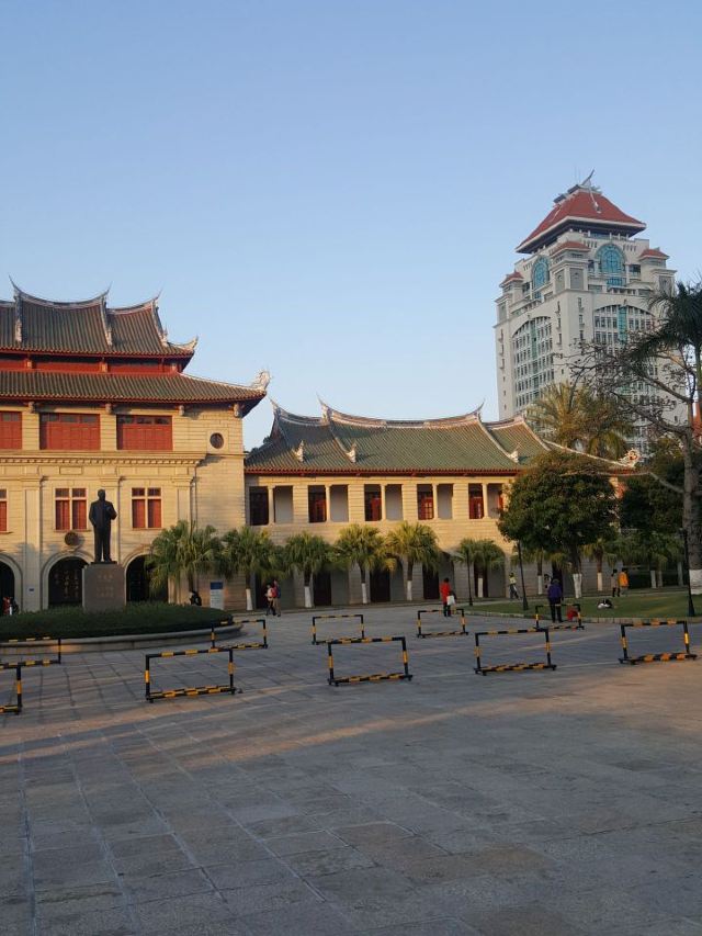 Xiamen University