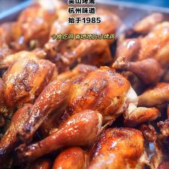 WuShan Kao Qin Dian (WuShan) User Photo