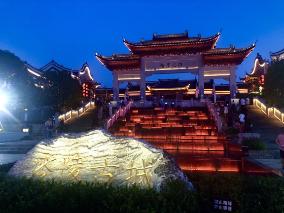 永州的熱門夜間人氣景點