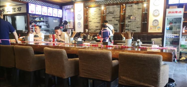 恕哥的面(泽达未来国际店)