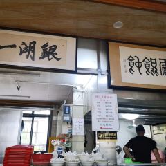 周震馄饨 User Photo